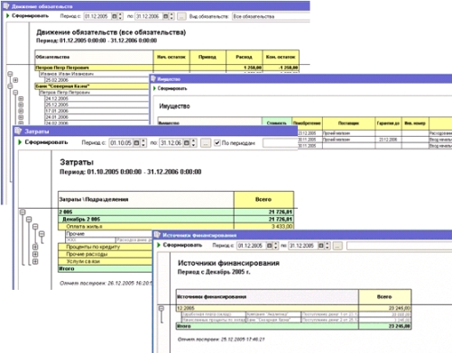 Аналитика: Управление семейным бюджетом hbm_sample.jpg Аналитика: Управление семейным бюджетом hbm_sample.jpg