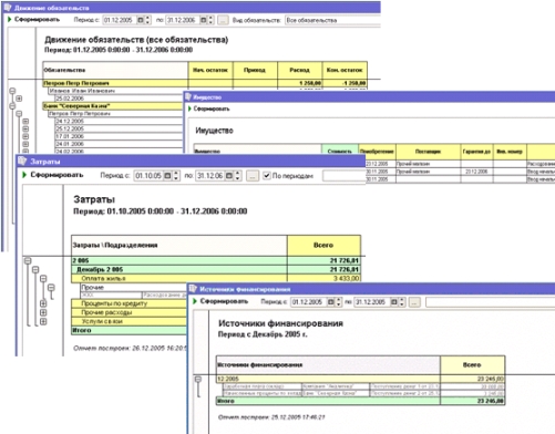 Аналитика: Управление семейным бюджетом hbm_sample.jpg