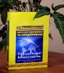 Аналитика. Интернет-технологии site_box.jpg