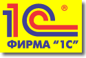Стратегические партнеры 1c_logo.gif Стратегические партнеры 1c_logo.gif