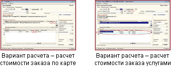 Автоматизация такси taxi2.gif Автоматизация такси taxi2.gif