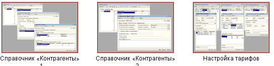 Автоматизация такси taxi6.gif Автоматизация такси taxi6.gif