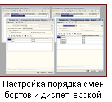 Автоматизация такси taxi7.gif Автоматизация такси taxi7.gif