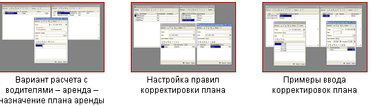 Автоматизация такси taxi8.gif Автоматизация такси taxi8.gif