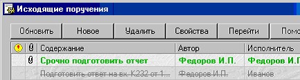1С:Архив 3.0 archive2.jpg 1С:Архив 3.0 archive2.jpg