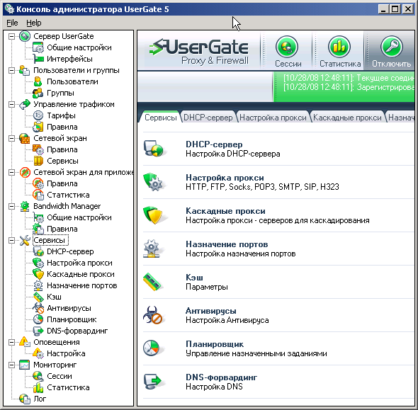 UserGate client_usergate.png UserGate client_usergate.png