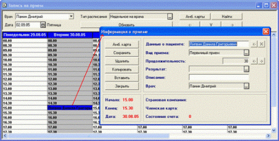 Аналит: Стоматология stom001.gif Аналит: Стоматология stom001.gif
