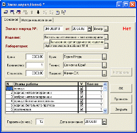 Аналит: Стоматология stom004.gif Аналит: Стоматология stom004.gif