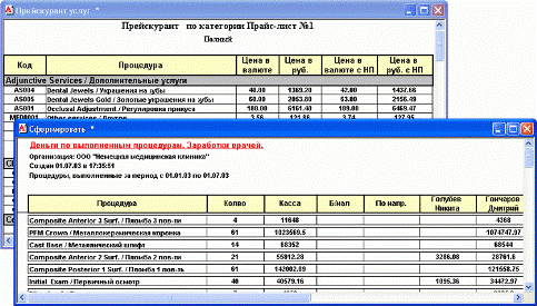 Аналит: Стоматология stom006.gif Аналит: Стоматология stom006.gif