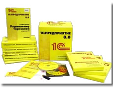 1С:Предприятие 8 Комплект прикладных решений на 5 пользователей boxes_small.jpg