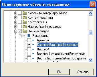 1С:Предприятие 8 для КПК/Смартфонов pda-3.jpg 1С:Предприятие 8 для КПК/Смартфонов pda-3.jpg