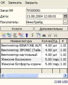 1С:Предприятие 8 для КПК/Смартфонов pda-4.jpg 1С:Предприятие 8 для КПК/Смартфонов pda-4.jpg