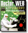 Антивирусы Dr.Web drweb.gif Антивирусы Dr.Web drweb.gif
