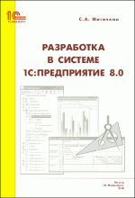 Книги для разработчиков book11.gif Книги для разработчиков book11.gif