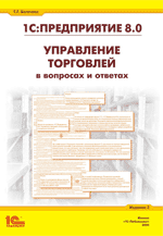 Книги для пользователей Книги для пользователей