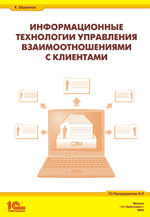 Книги для пользователей Книги для пользователей