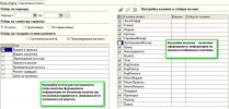 анализ работы сервисного центра anrabsc22s.png