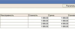 рабочее место инженера rab-mest-inzh5s.png рабочее место инженера rab-mest-inzh5s.png