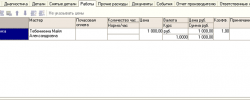 стационарный ремонт stac-rem7s.png