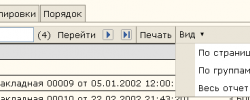 удаленная работа udal-rab13s.png