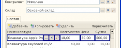 удаленная работа udal-rab9s.png