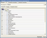 гарантийные отчеты usc108s.jpg