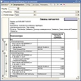 отчетность usc74s.jpg