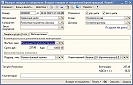 реализация usc62s.jpg