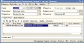 складской учет usc34s.jpg складской учет usc34s.jpg