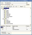 вспомогательные инструменты usc63s.jpg